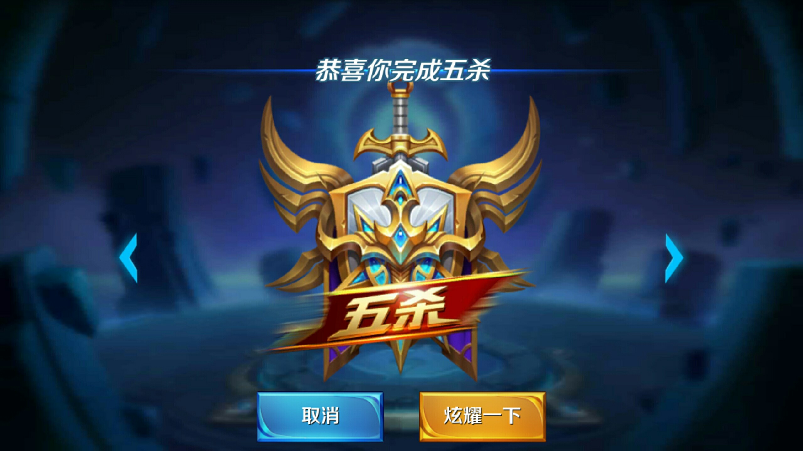 你要我接着