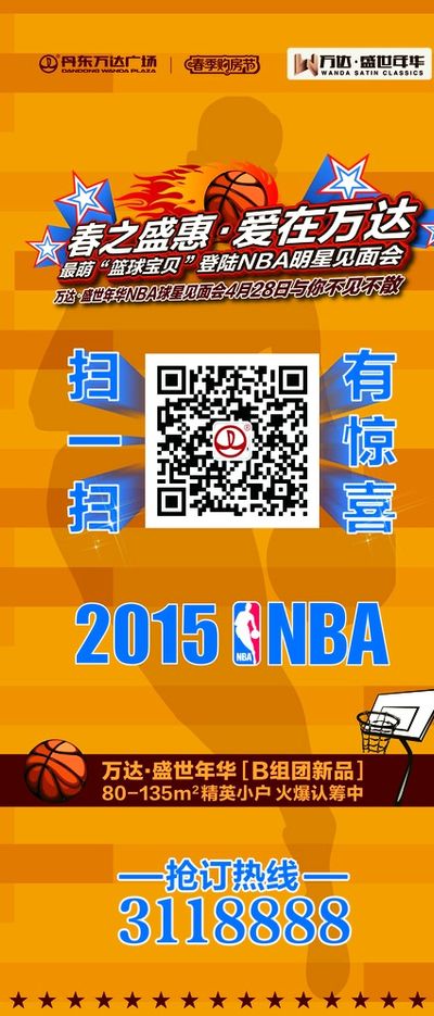 皇马是否能